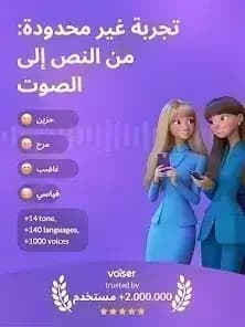 AI Chat: Chatbot & Assistant — لقطة شاشة 1