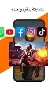 مسجل الشاشة ومحرر الفيديو — لقطة شاشة 1