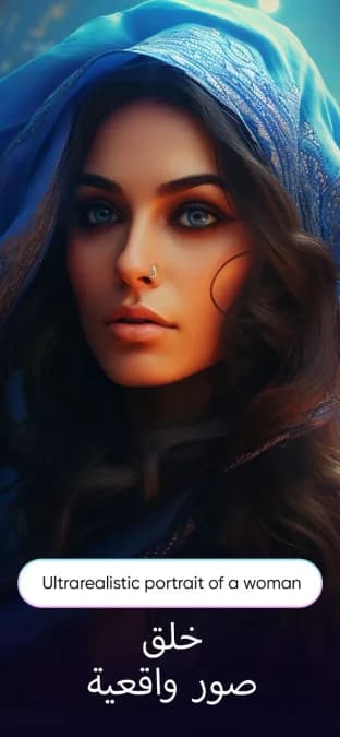 AI Art Generator: AI Picture — لقطة شاشة 7