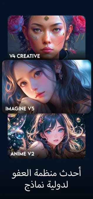AI Art Generator: AI Picture — لقطة شاشة 9