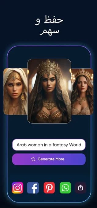 AI Art Generator: AI Picture — لقطة شاشة 10