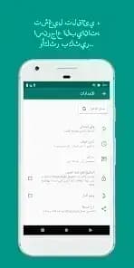 Whatauto — لقطة شاشة 1