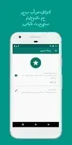 Whatauto — لقطة شاشة 2