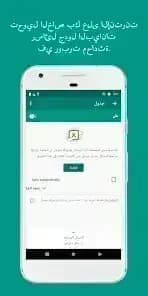 Whatauto — لقطة شاشة 3