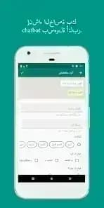 Whatauto — لقطة شاشة 4