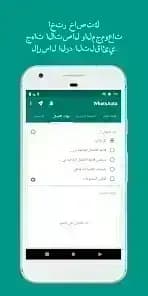 Whatauto — لقطة شاشة 5
