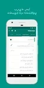 Whatauto — لقطة شاشة 6