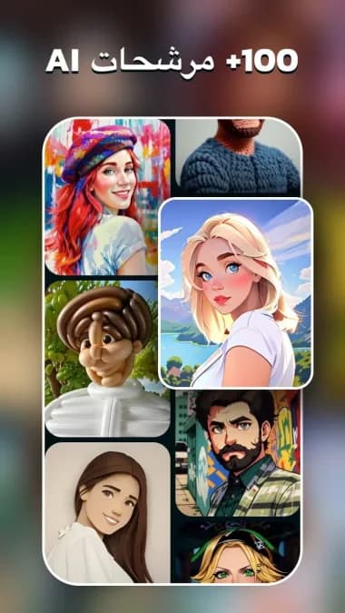 AI Photo Editor - AI Morph — لقطة شاشة 1