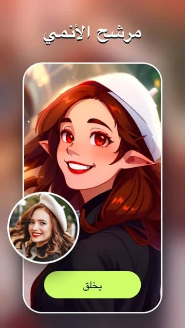 AI Photo Editor - AI Morph — لقطة شاشة 5