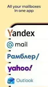 Yandex Mail: Email & Cloud — لقطة شاشة 5