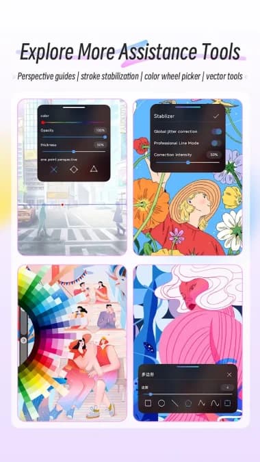 HiPaint — لقطة شاشة 1