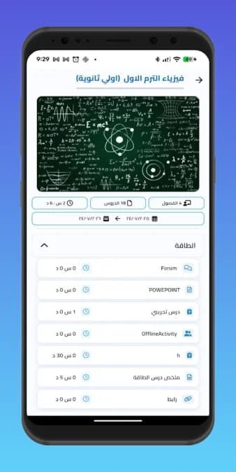 Vedu — لقطة شاشة 2