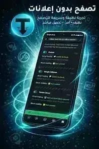 TDM Files Download Manager — لقطة شاشة 2