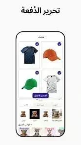 PhotoRoom Pro — لقطة شاشة 4