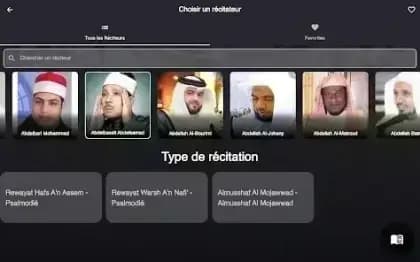 MAWAQIT for TV — لقطة شاشة 1