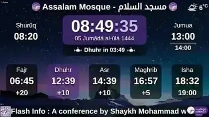 MAWAQIT for TV — لقطة شاشة 2