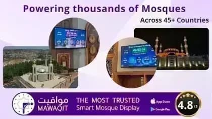 MAWAQIT for TV — لقطة شاشة 4