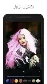 LightX Pro — لقطة شاشة 2
