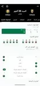 OneFootball — لقطة شاشة 4