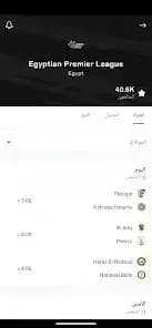 OneFootball — لقطة شاشة 5