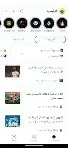 OneFootball — لقطة شاشة 6