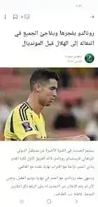 OneFootball — لقطة شاشة 3