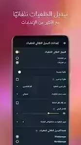 7Fon Wallpapers — لقطة شاشة 2