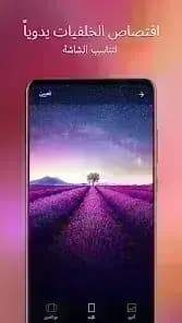 7Fon Wallpapers — لقطة شاشة 3