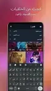 7Fon Wallpapers — لقطة شاشة 4