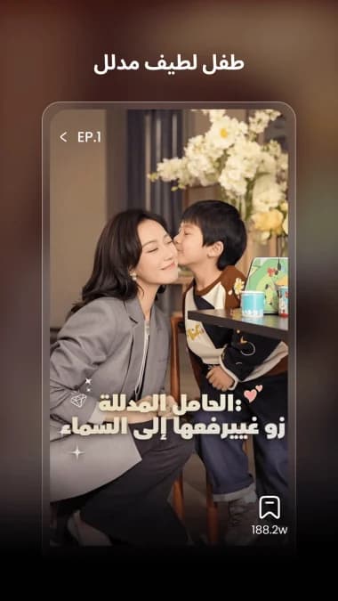 Pomi — لقطة شاشة 1