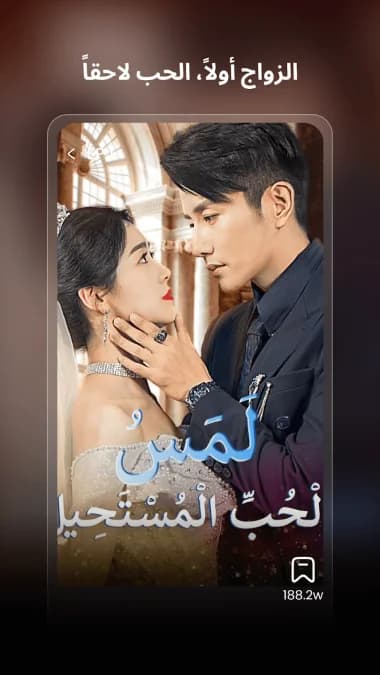 Pomi — لقطة شاشة 3
