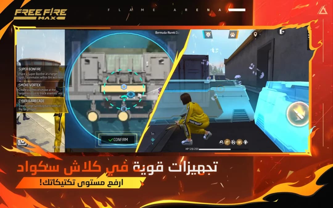 فري فاير مهكرة — لقطة شاشة 11