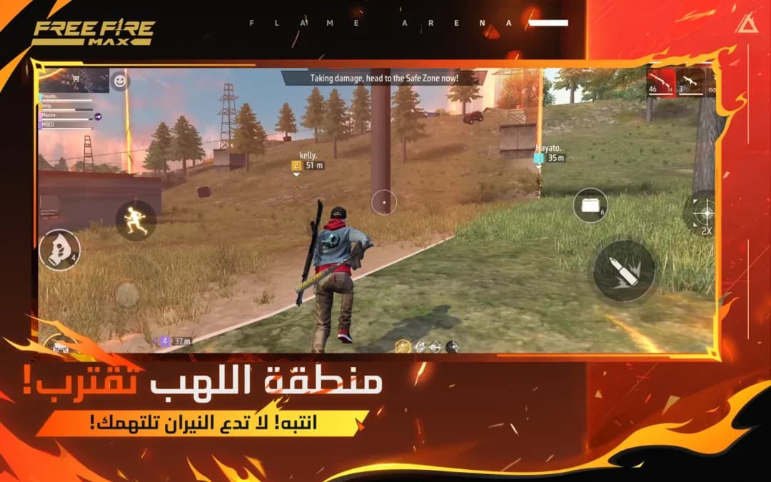 فري فاير مهكرة — لقطة شاشة 4