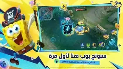 Mobile Legends مهكرة — لقطة شاشة 6