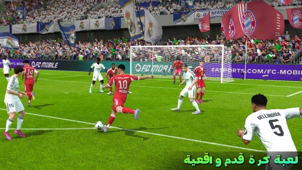 FIFA Mobile مهكرة — لقطة شاشة 17