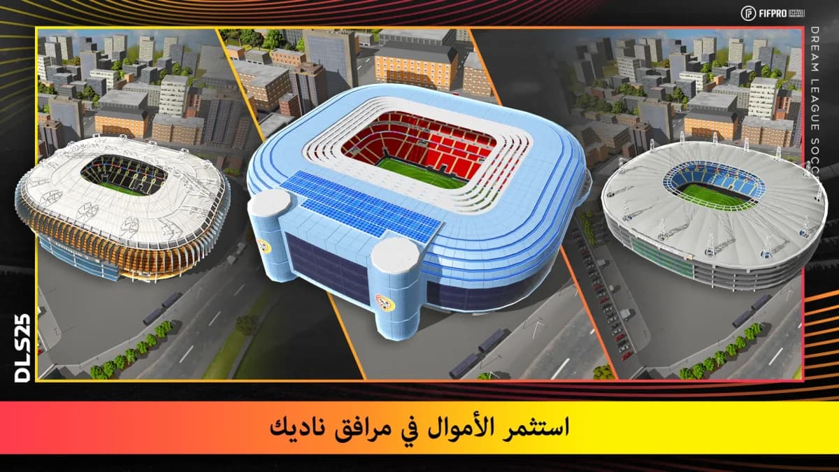 دريم ليج سوكر — لقطة شاشة 4