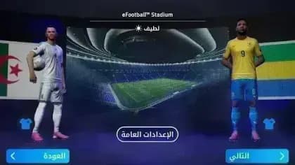 Pro Evolution Socce — لقطة شاشة 3