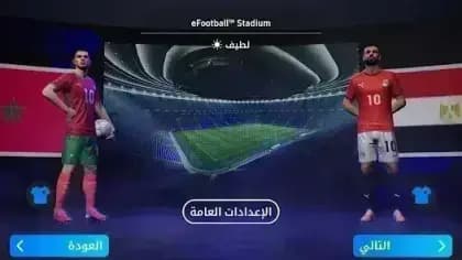 Pro Evolution Socce — لقطة شاشة 4