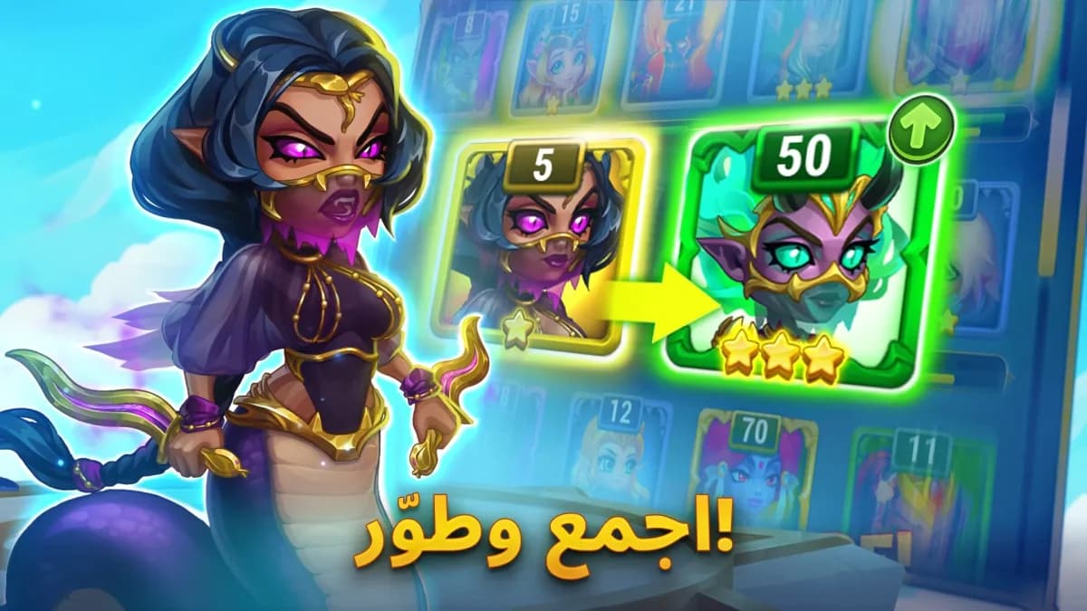 hero wars alliance مهكرة — لقطة شاشة 7