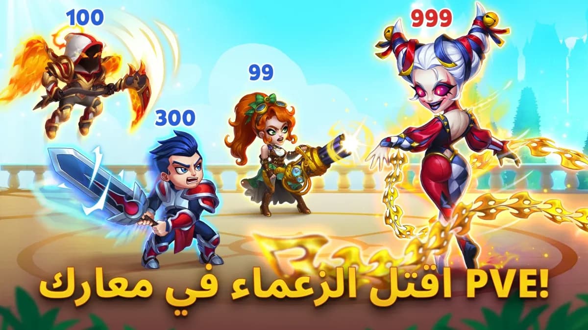 hero wars alliance مهكرة — لقطة شاشة 8