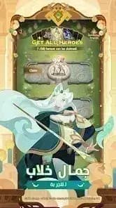 AFK Arena — لقطة شاشة 3