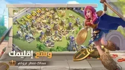 Rise of Kingdoms — لقطة شاشة 4