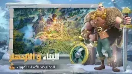 Rise of Kingdoms — لقطة شاشة 5