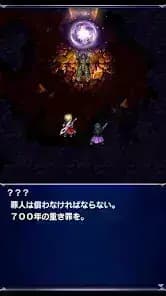 Final Fantasy Brave Exvius — لقطة شاشة 3