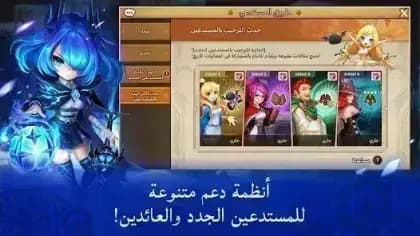 Summoners War — لقطة شاشة 1