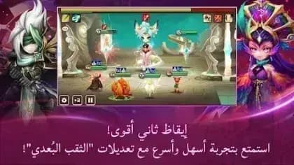 Summoners War — لقطة شاشة 4