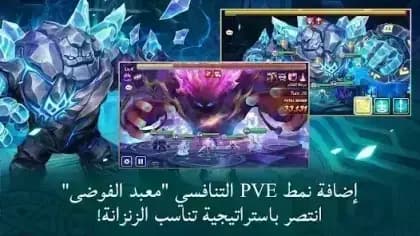 Summoners War — لقطة شاشة 5