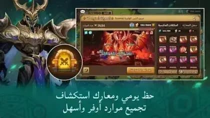 Summoners War — لقطة شاشة 6