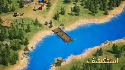 Age of Empires مهكره — لقطة شاشة 6