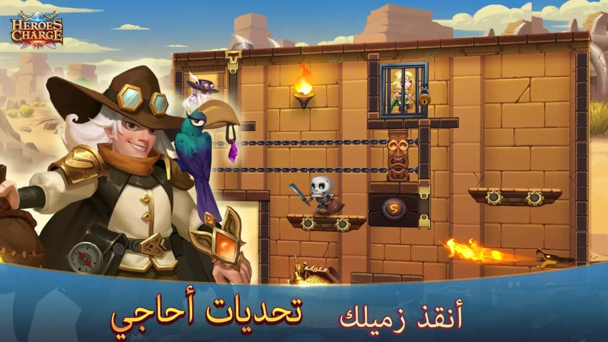Heroes Charge مهكرة — لقطة شاشة 4
